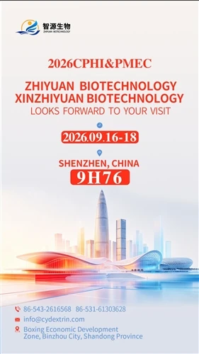 Binzhou Zhiyuan envite ou vizite izolwa 9H76 nan CPHI Shenzhen